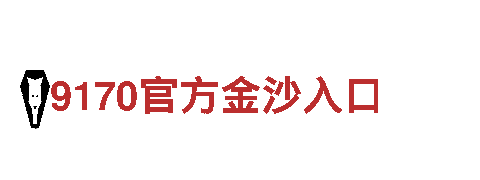 博鱼app下载安卓版-集团股份有限公司